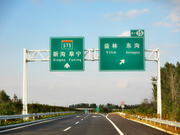 234